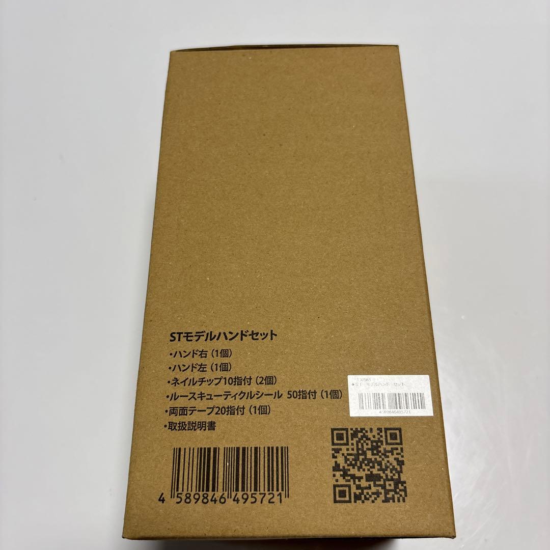ネイリスト技能検定試験用 JNEC認定モデルハンド/チップセット/検定用シール