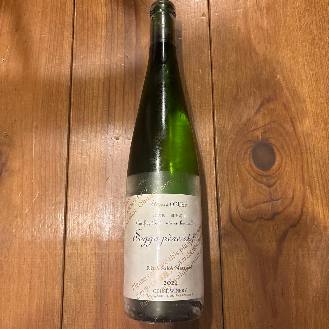 小布施ワイナリー　ソガペールエフィス　リア　サケ　ナチュレル　生酛　レア日本酒