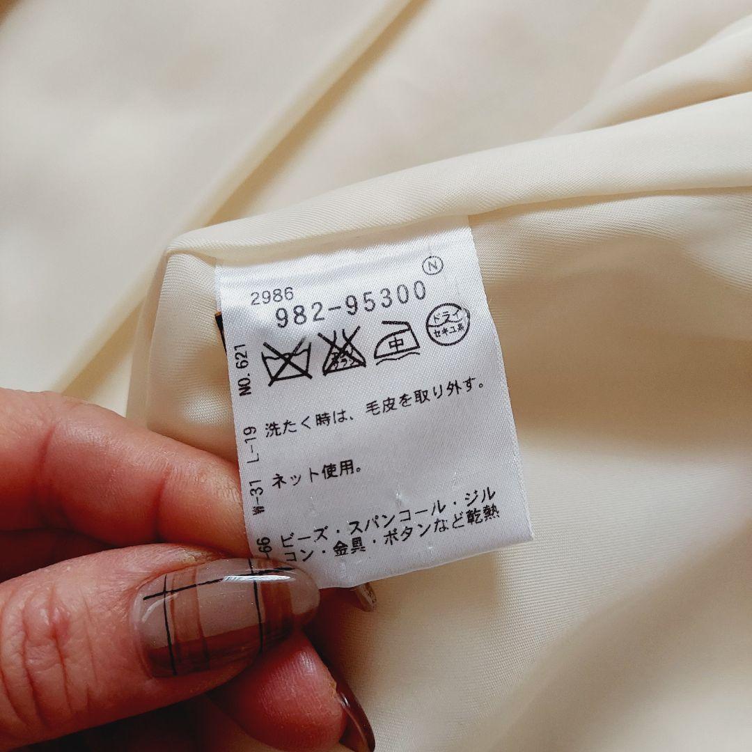 週末値下げ！アナトリエ ボンメルスリーAラインコートsize38　クリーニング済