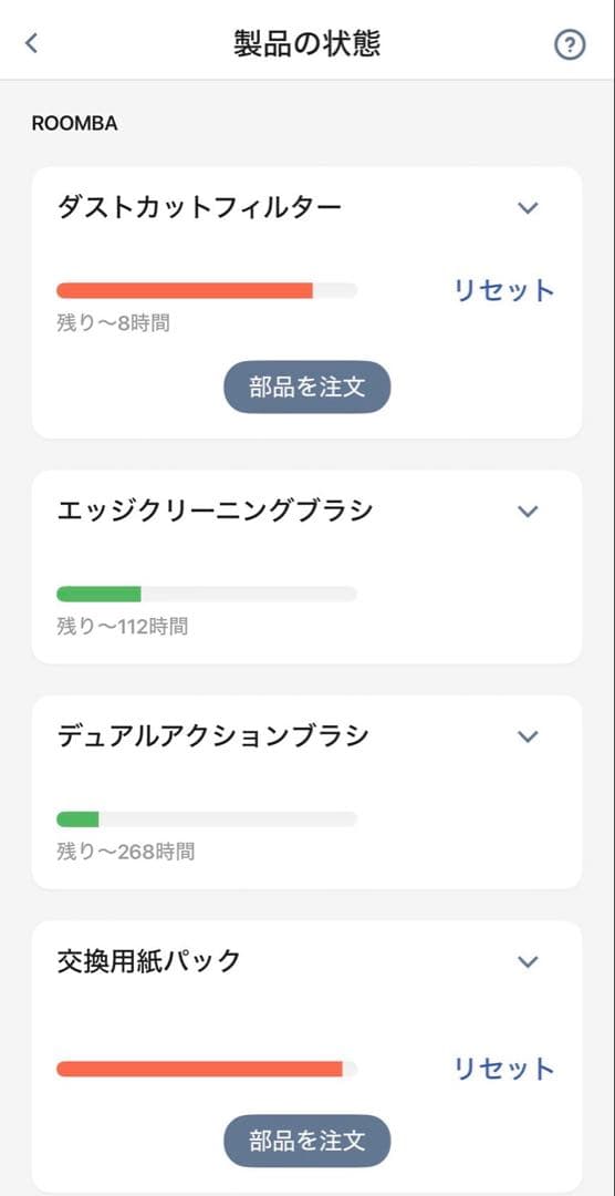 ルンバ j7+ j755860 アイロボット 自動ゴミ収集