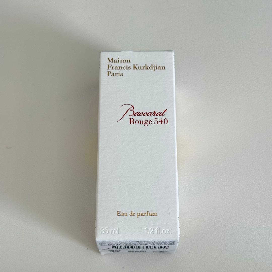 メゾンフランシスクルジャン バカラルージュ540 35ml