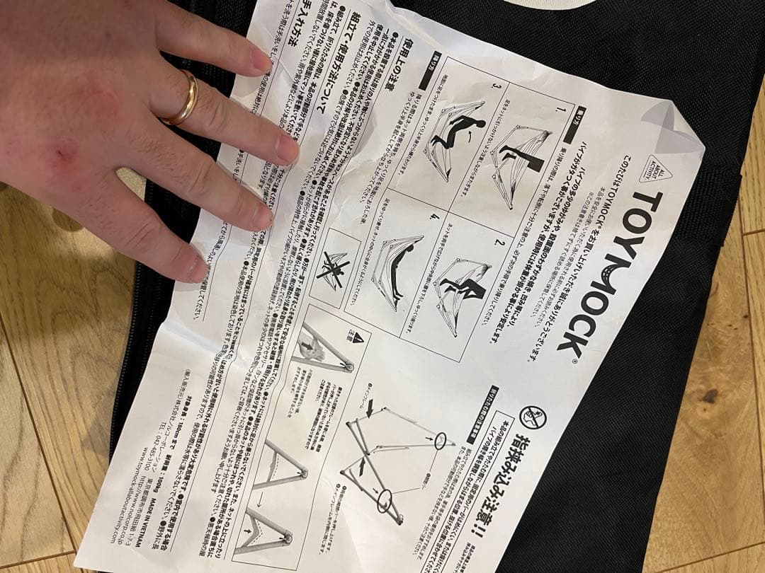 廃番　限定TOYMOCK x volcom 2WAY ハンモック