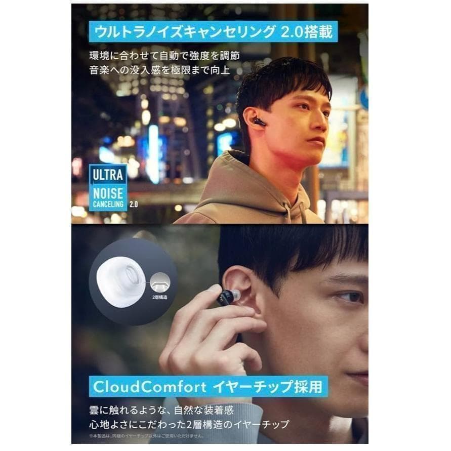 新品 Anker Soundcore Liberty 4 ミッドナイトブラック