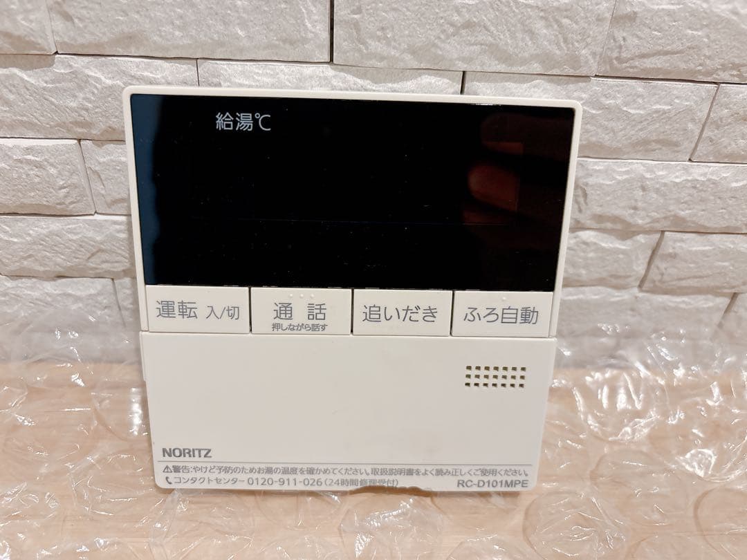 RC-D101SPE/101MPE【液晶不具合対策品】保証返品可能※説明欄確認要