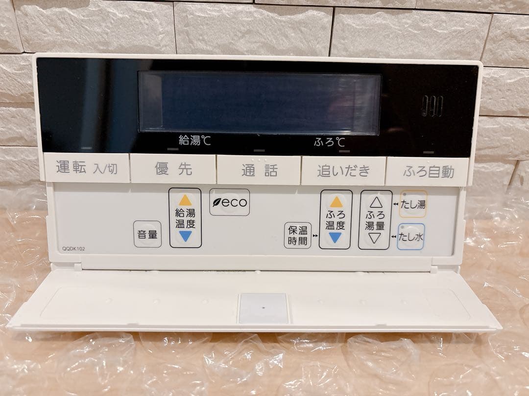 RC-D101SPE/101MPE【液晶不具合対策品】保証返品可能※説明欄確認要