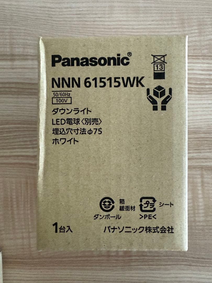 Panasonic NNN 61515WK ダウンライト 6個