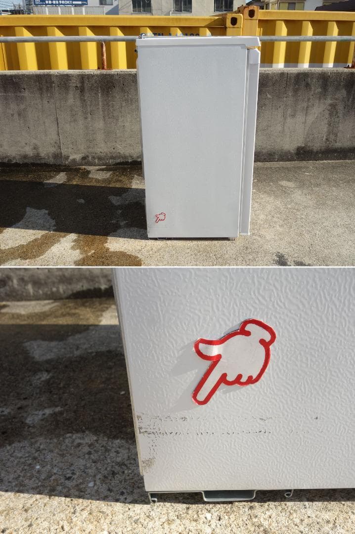 【中古】K▼ハイアール 冷凍庫 フリーザ ストッカー (35018)