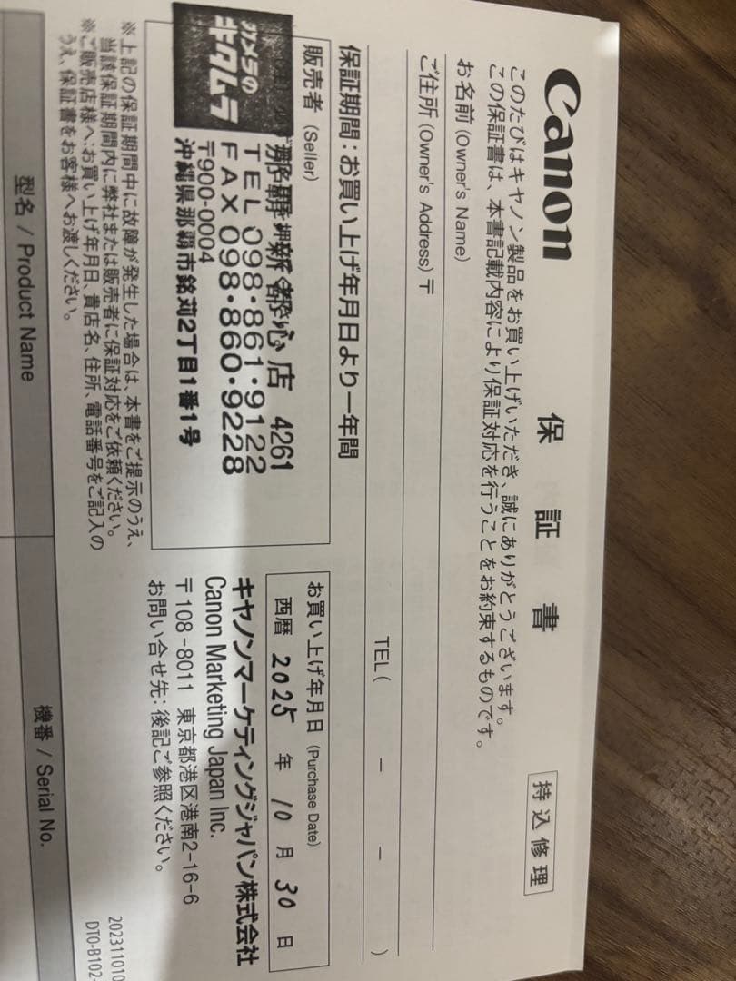 Canon PowerShot G7 X Mark III ブラック