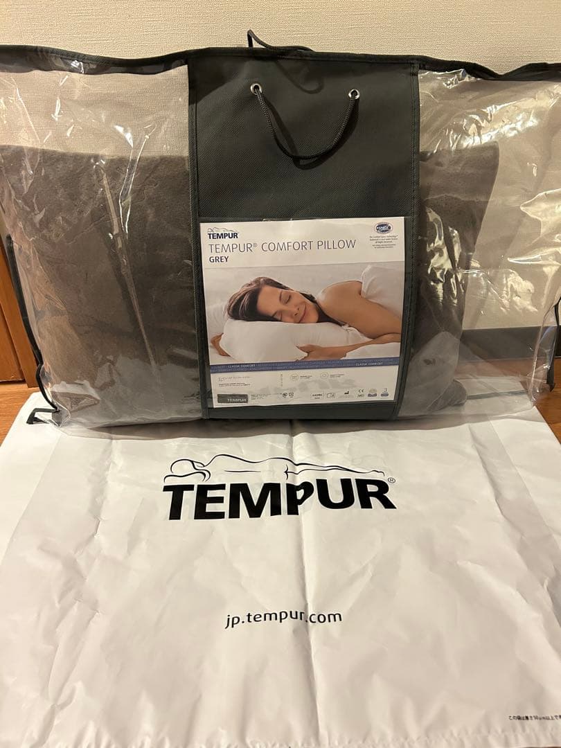【新品未使用】テンピュール　コンフォートピーローTEMPUR 収納バッグ付き