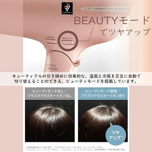 シャープ ドライヤー プラズマクラスター ビューティー IB-NP9-V パープ