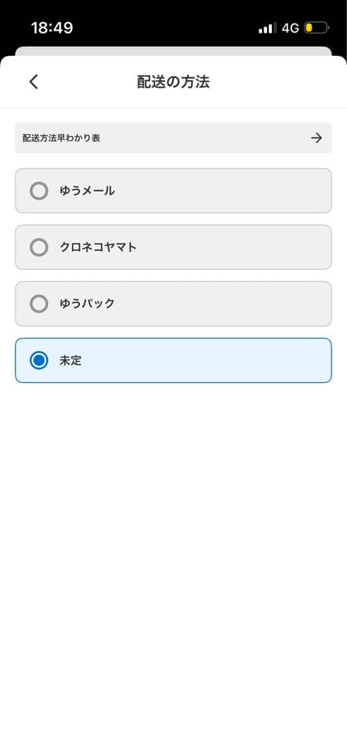 製氷機 ステンレス製 型番付き　専用