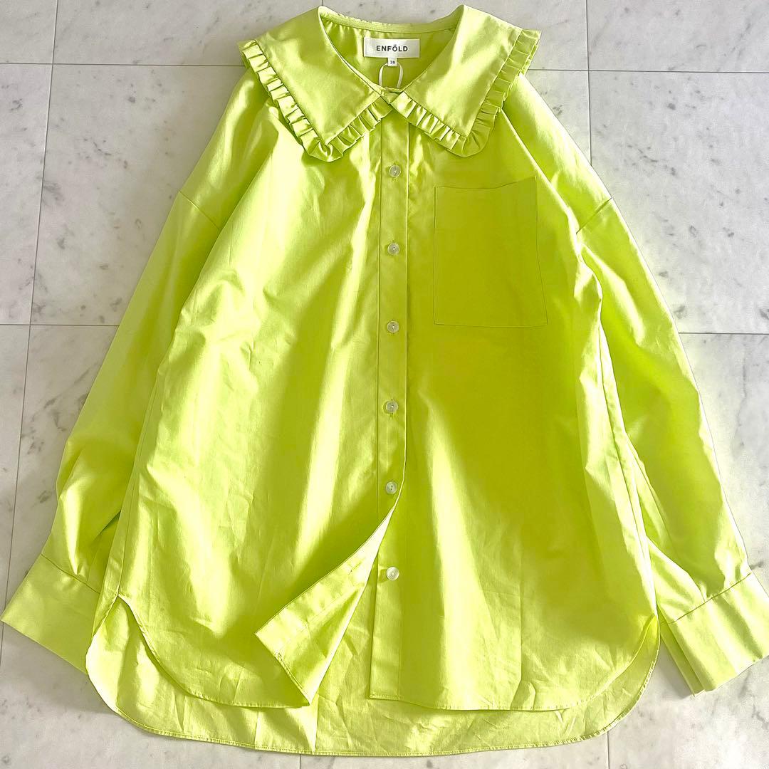 新品タグ付き エンフォルド ENFOLD 25AW フリルカラーシャツ ライム