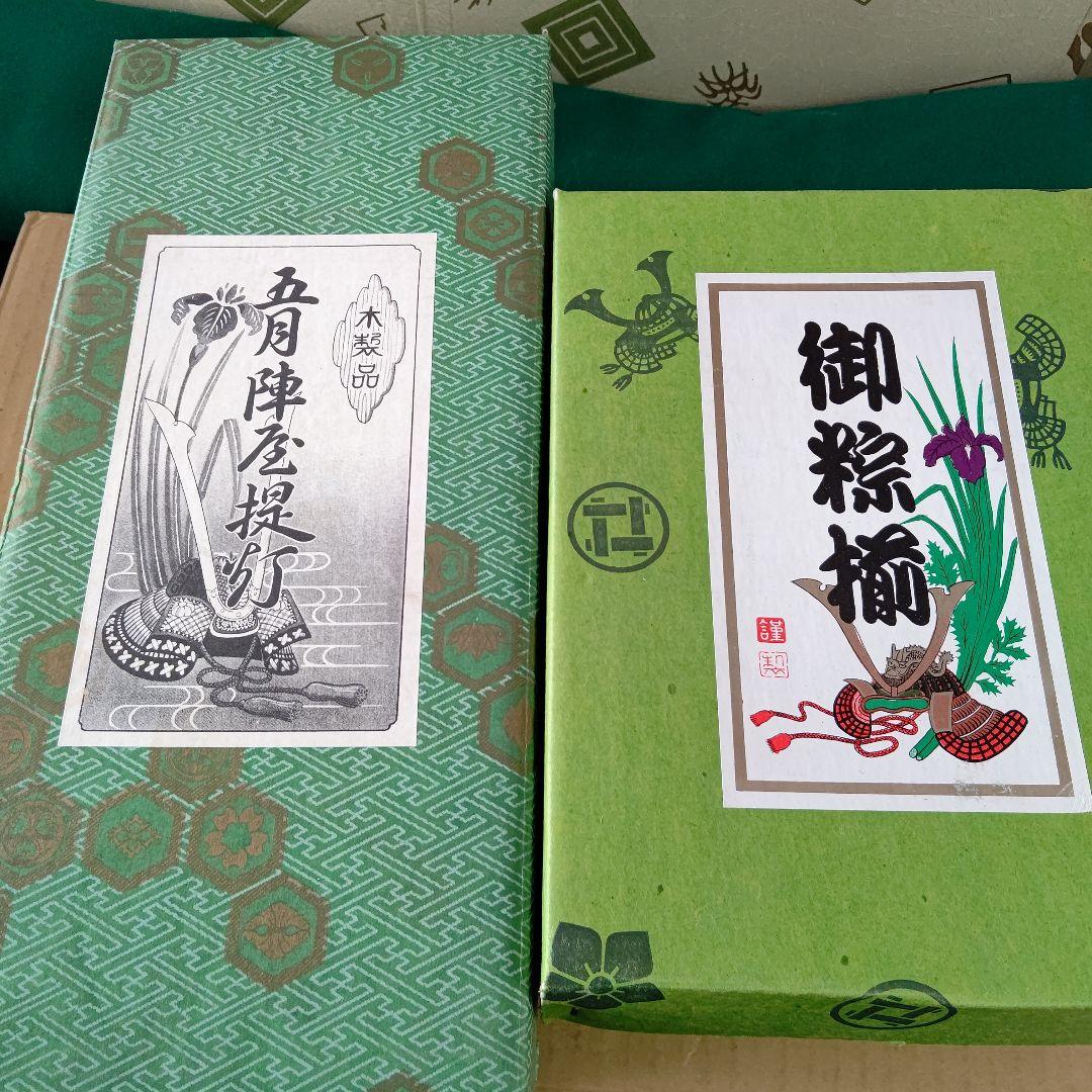 菊水孝玉作 若武者 黒小札赤段糸威 中古品