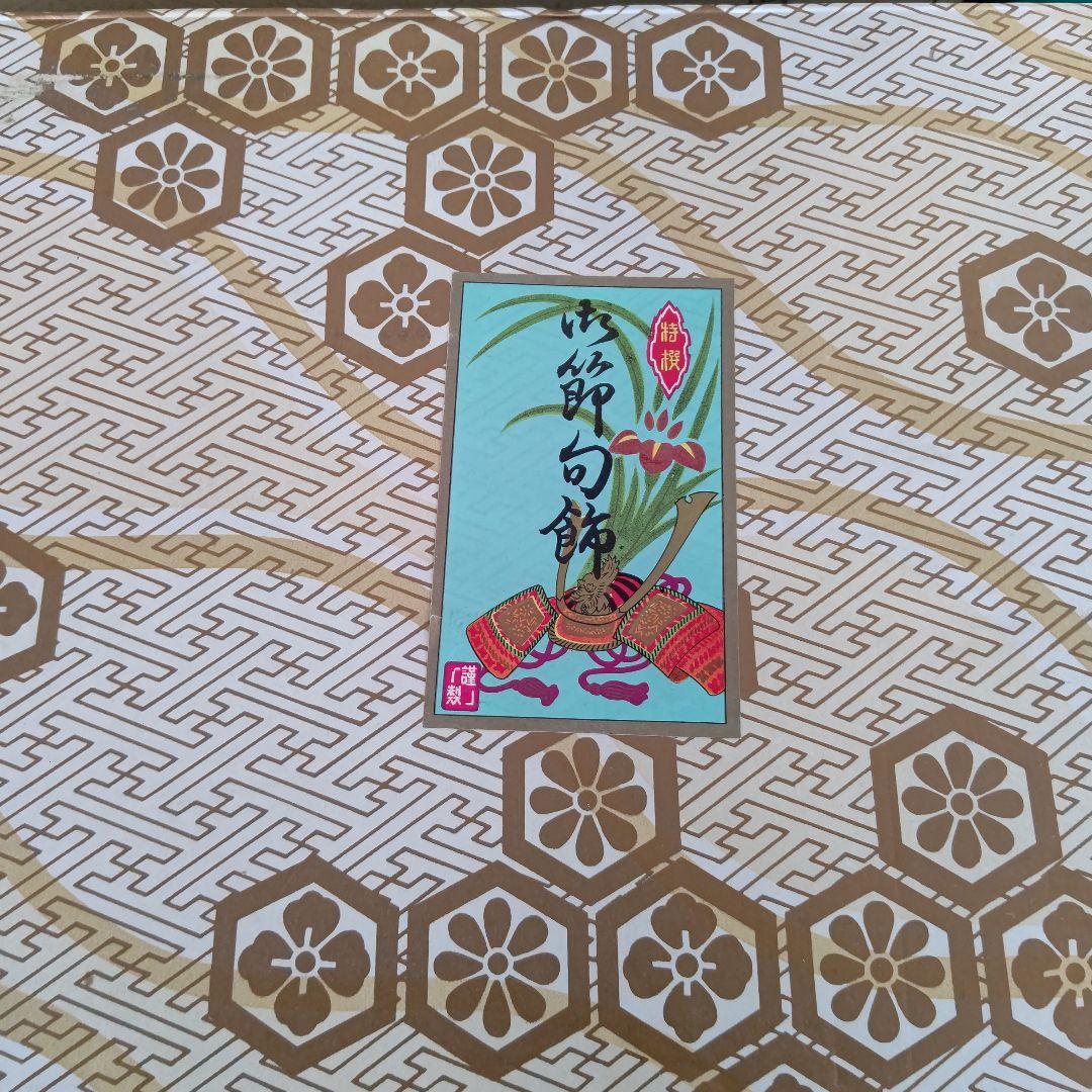 菊水孝玉作 若武者 黒小札赤段糸威 中古品