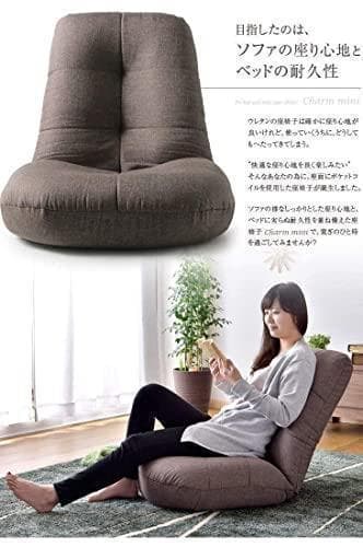 座椅子 あぐら座椅子 リクライニング ふわふわ　チェア　コンパクト　新品　匿名