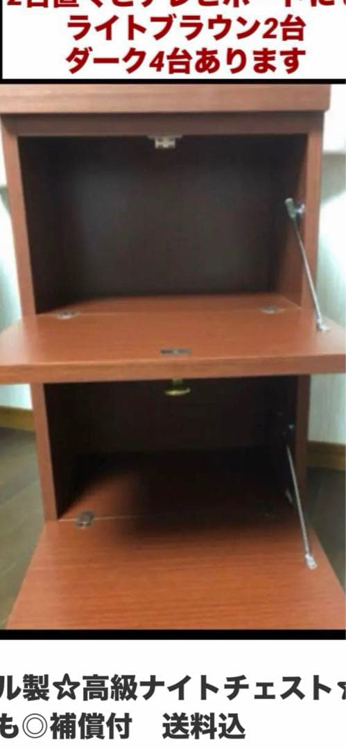 ナショナルベットフレーム♦️松下電工マットレス♦️シングルロングベットセット♦️送料込