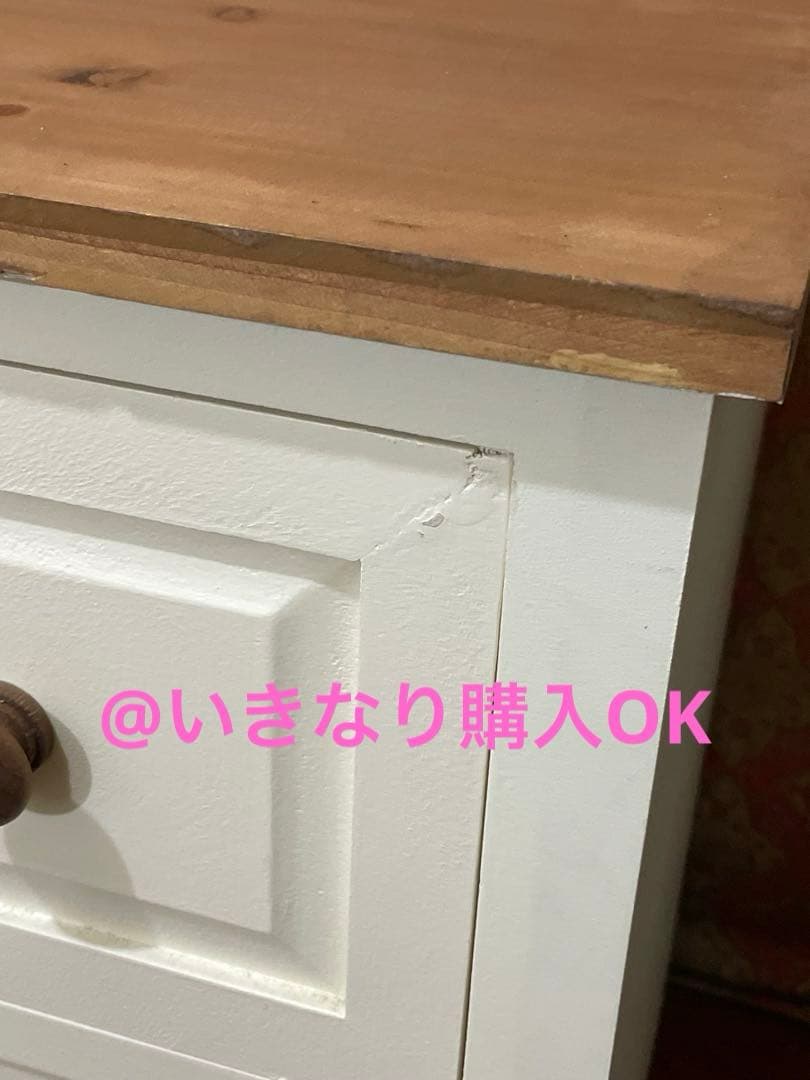 サリュ Salut!★オールドウッド2段チェスト 引き出し★イケア ニトリ 無印