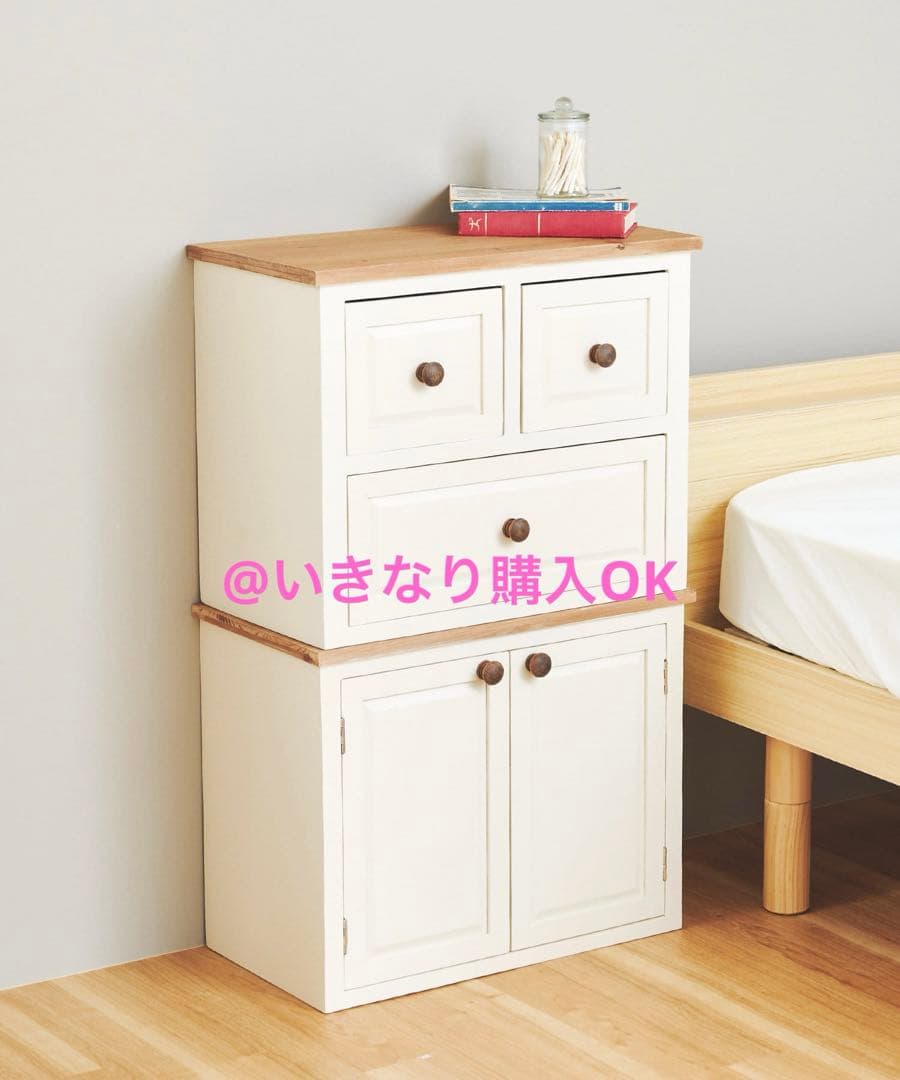 サリュ Salut!★オールドウッド2段チェスト 引き出し★イケア ニトリ 無印