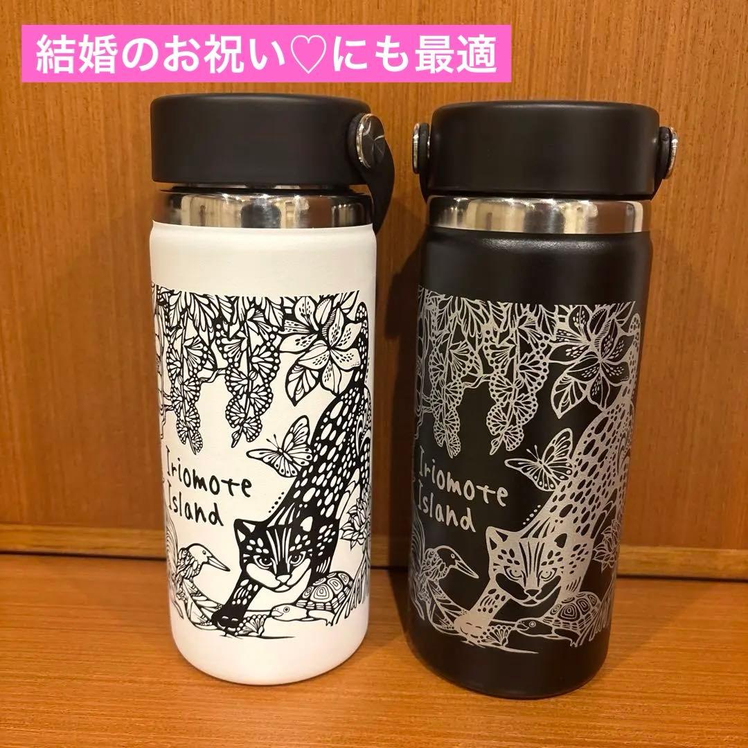 Hydro Flask Iriomote  限定ボトルペア箱付き❗️