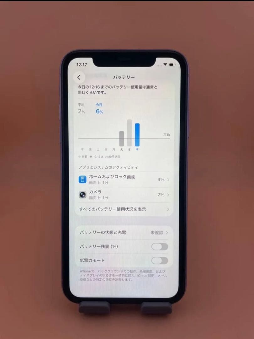 iPhone 11 64GB SIMフリー パープル　バッテリー100%