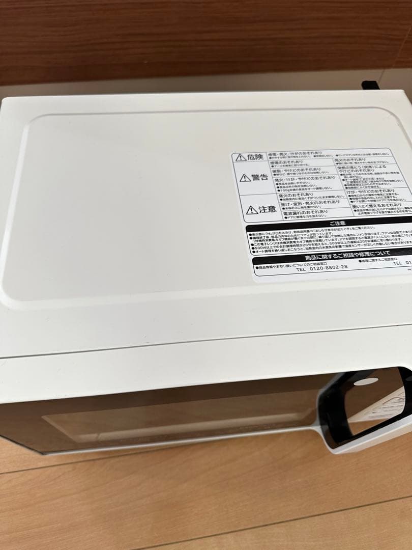 ニトリ　冷蔵庫　日立電子レンジ　2022年製　 HMR-FT183 2021年製