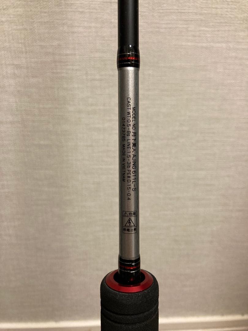 a*a様 月下美人　AJING 611L-S