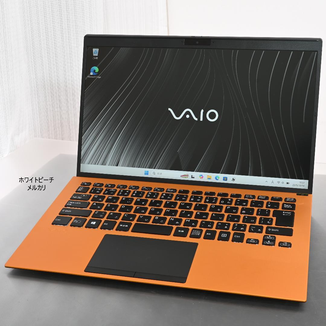 専用Vaio pro PK 11世代 i5_16G_2022 512G オレンジ