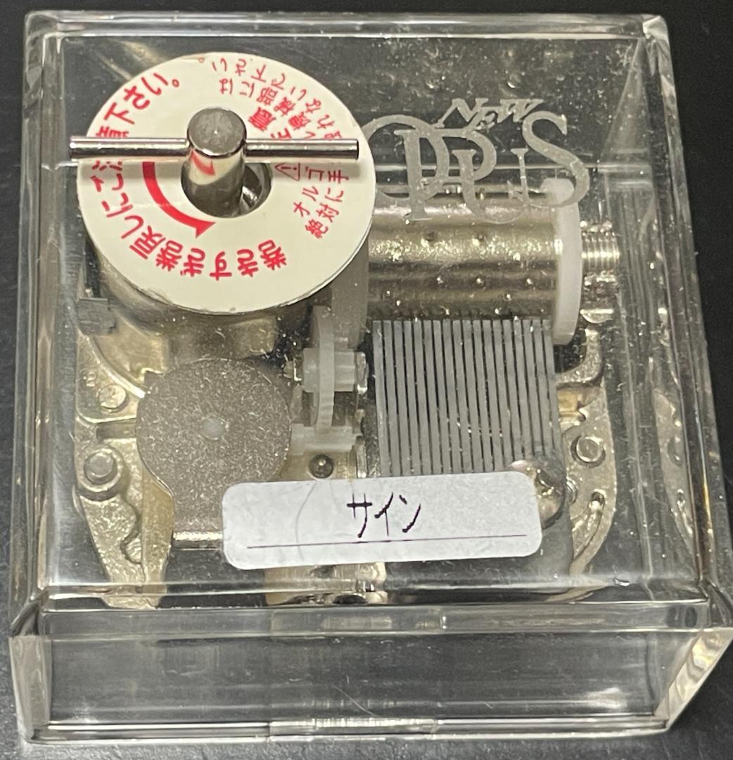 OPUS オルゴール Mr.Children Sign