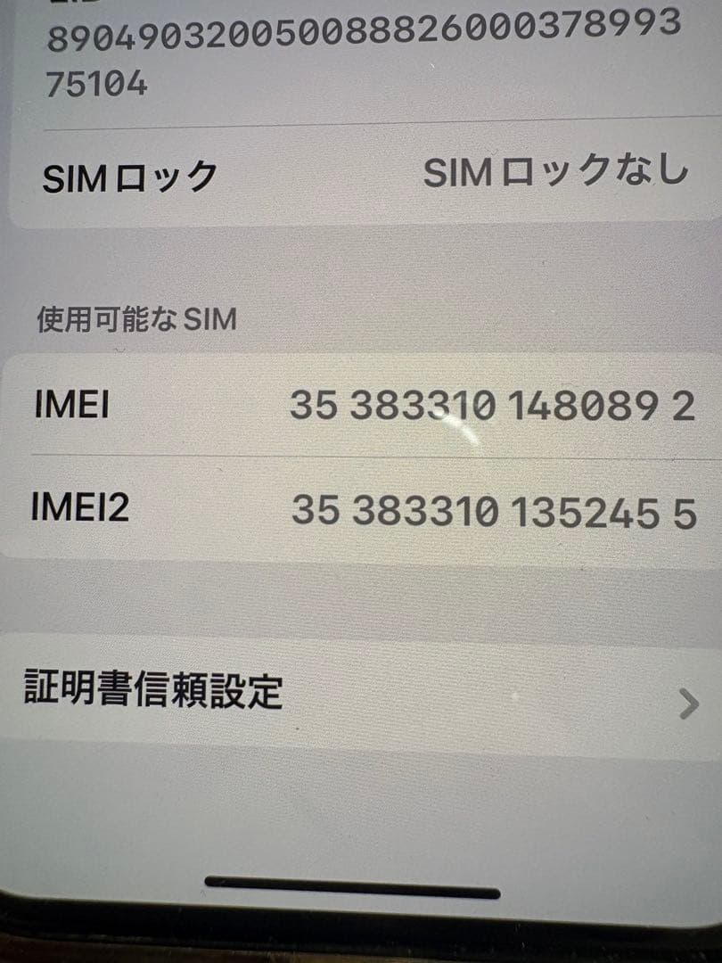 【動作不良なし・キズあり】Apple iPhone 11 ゴールド　64gd本体