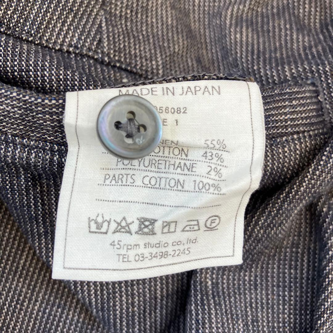 ストライプ ワイドパンツ　45R