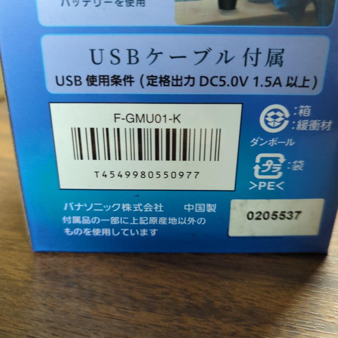 パナソニック ナノイーX4.8兆 発生機 ブラック F-GMU01-K 新品