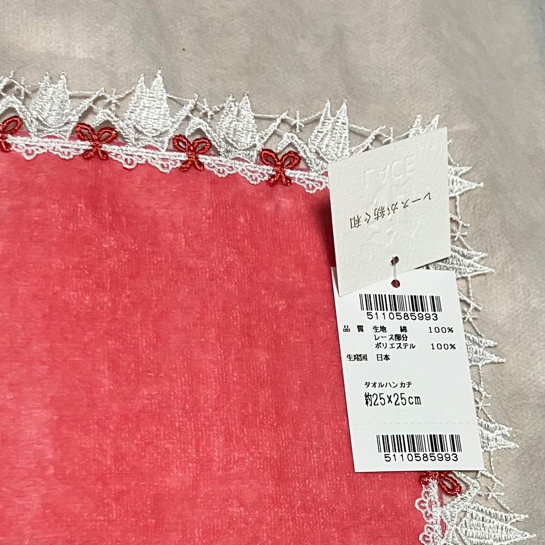 【セットがお得】近沢レース⭐︎完売5枚セット⭐︎タオルハンカチ　和レース