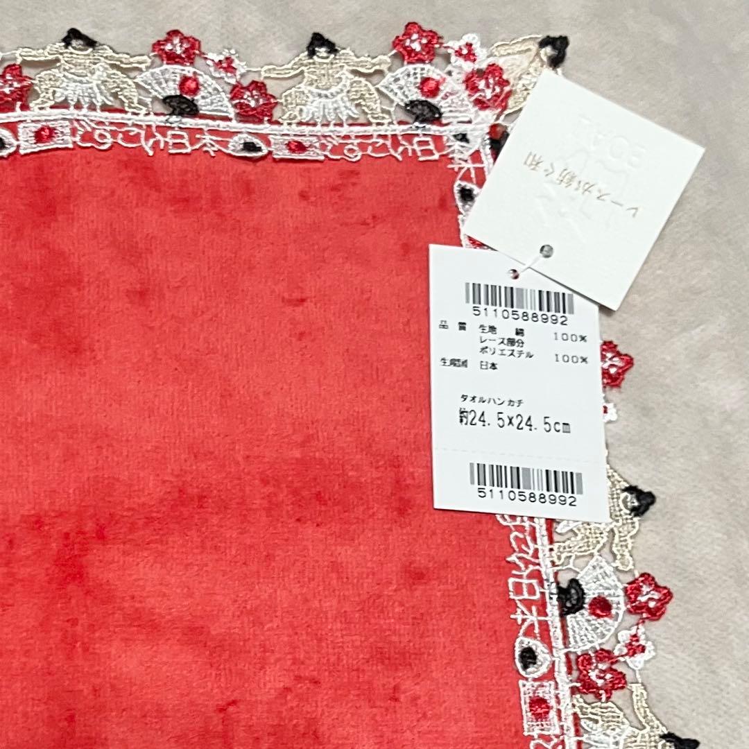 【セットがお得】近沢レース⭐︎完売5枚セット⭐︎タオルハンカチ　和レース