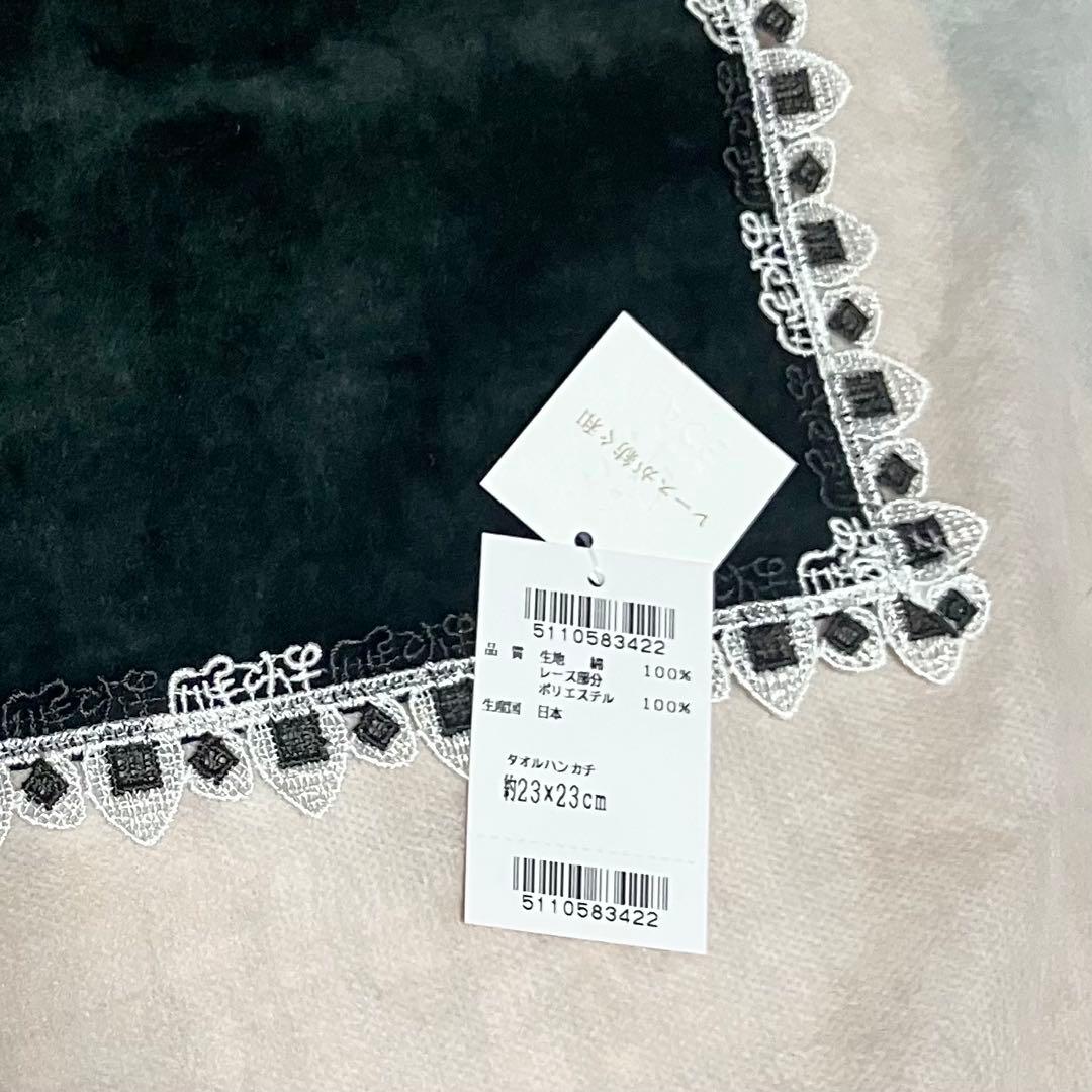 【セットがお得】近沢レース⭐︎完売5枚セット⭐︎タオルハンカチ　和レース