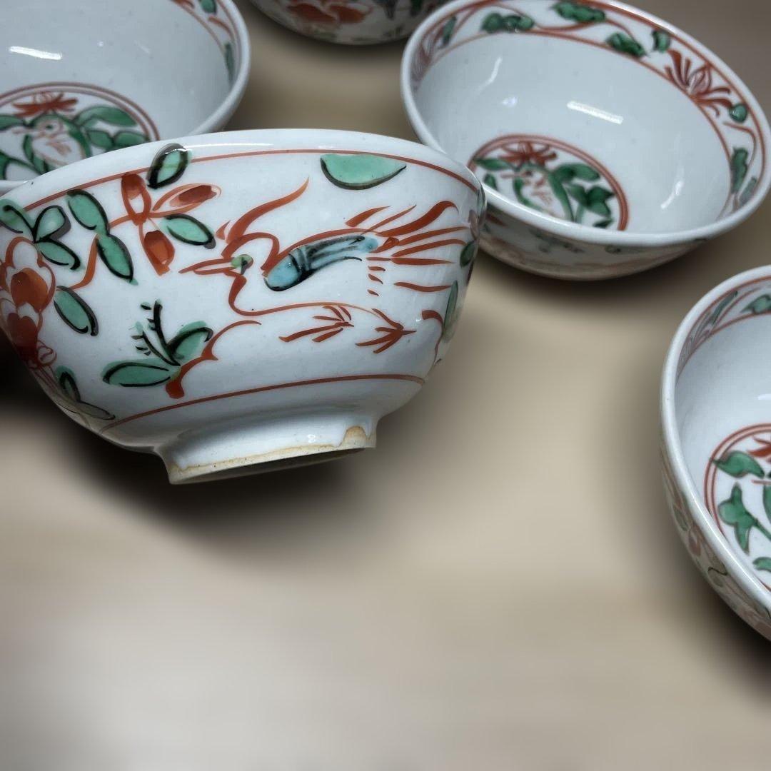 九谷焼　須田菁華　呉須赤絵向付五客　紙箱