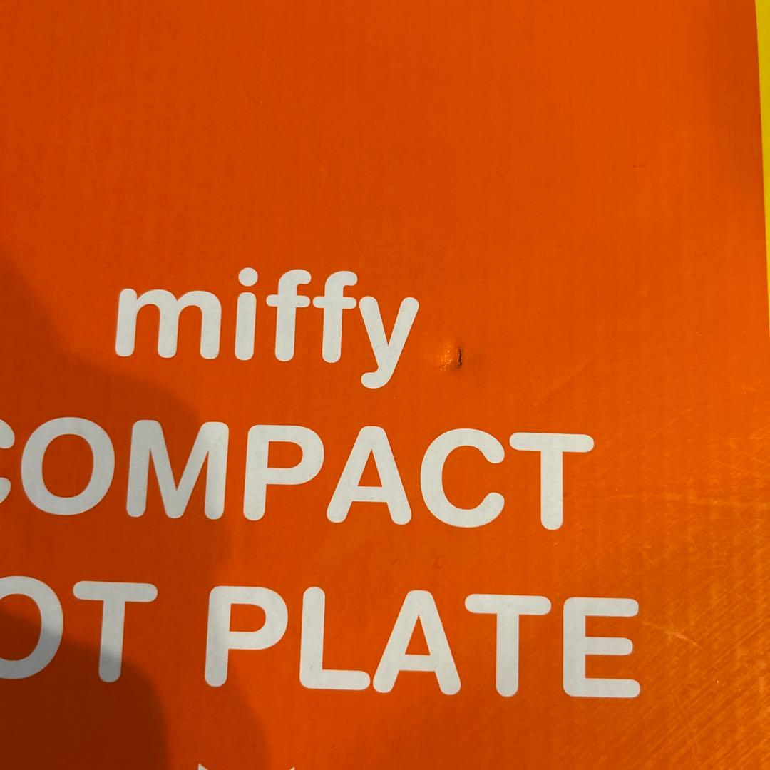 キッチン家電 miffy COMPACT HOT PLATE BRUNO