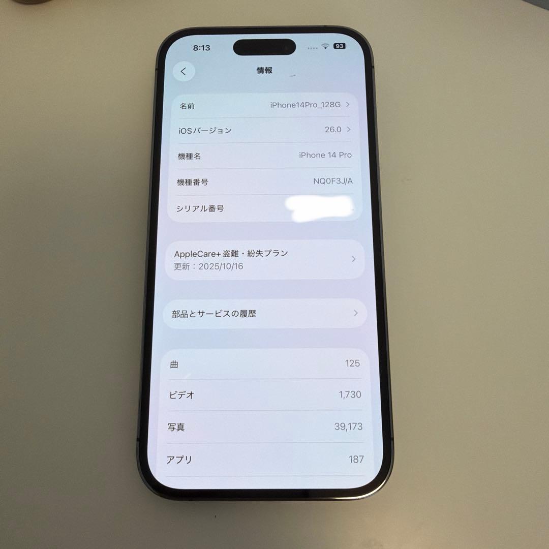 iPhone 14Pro Deep Purple 128G 本体