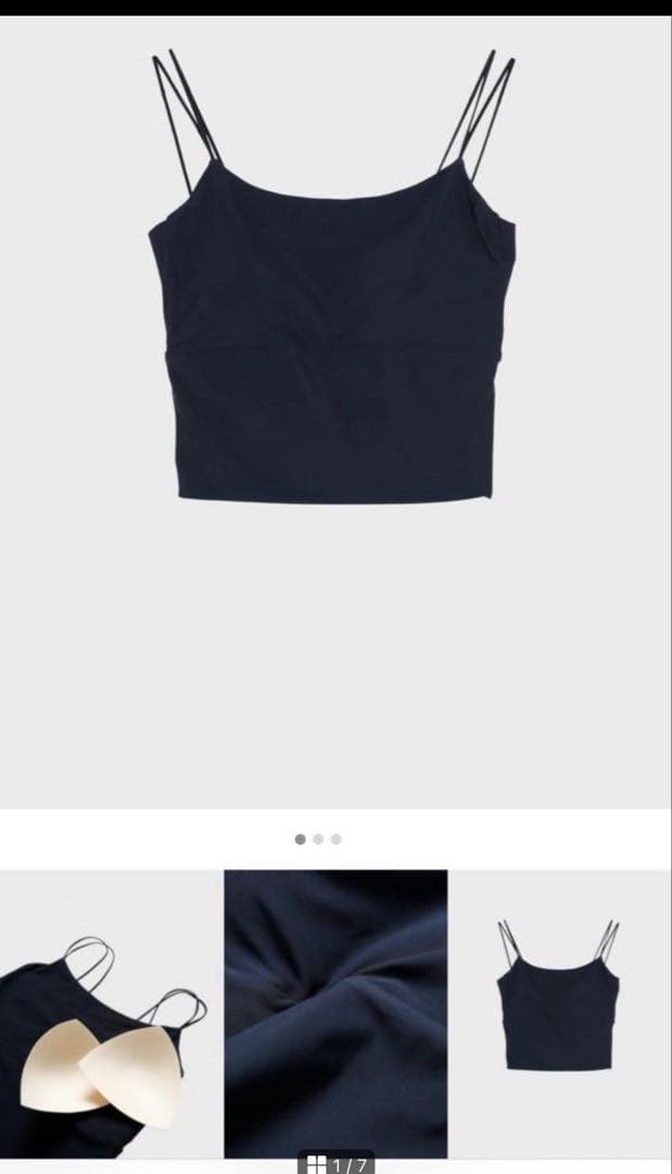 【お値下げ中！！】stunning lure スイムジャージーキャミ 白