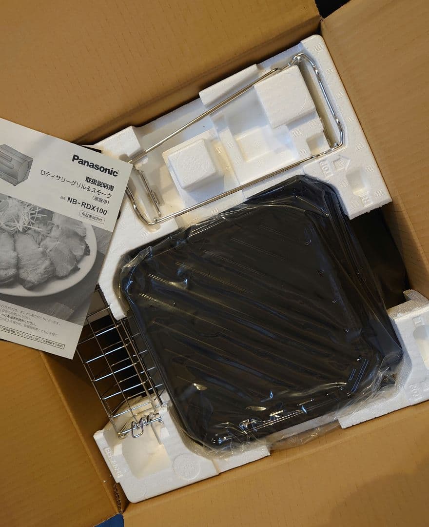 パナソニック　ロティサリーグリル＆スモーク　NB-RDX100K　【新品】