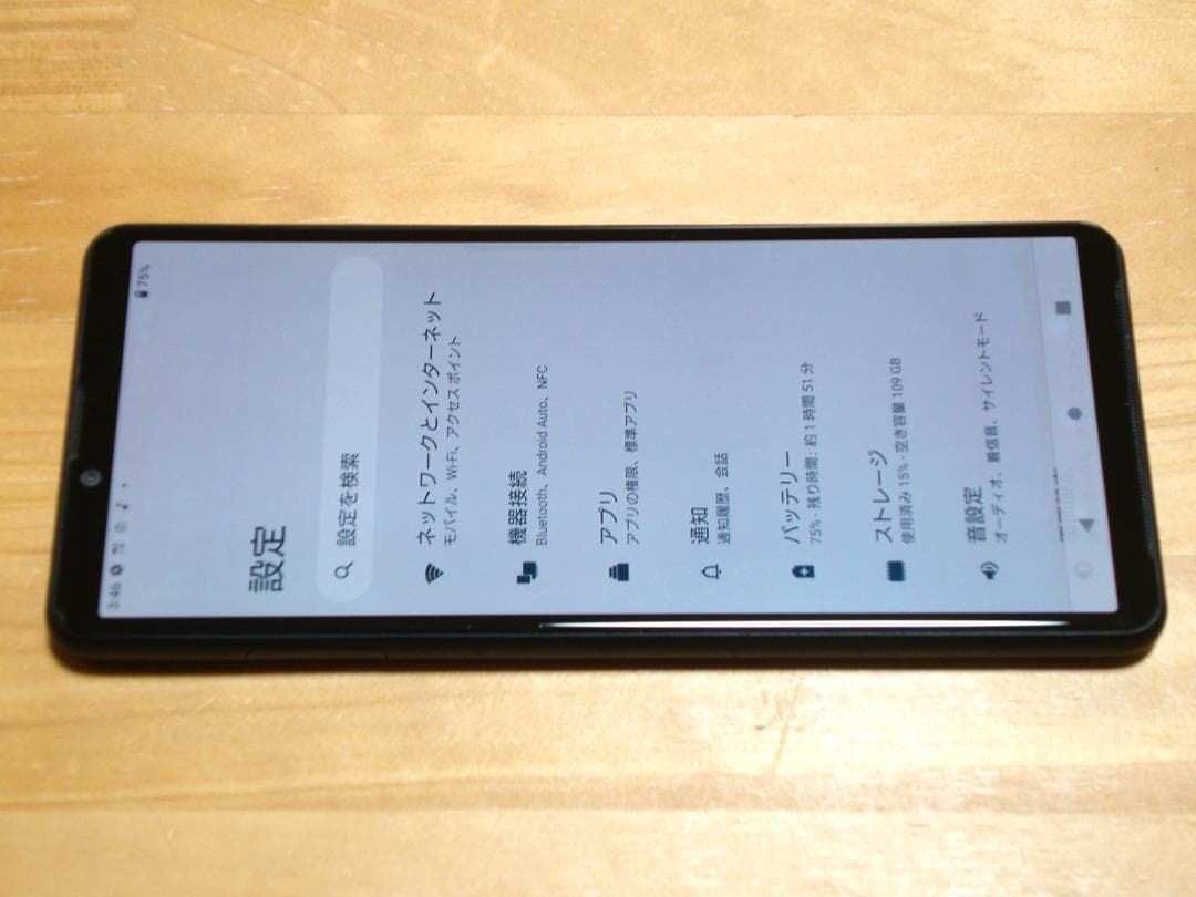 傷少XPERIA 10 III SO-52B(K)保護ガラス付SIMロック解除済