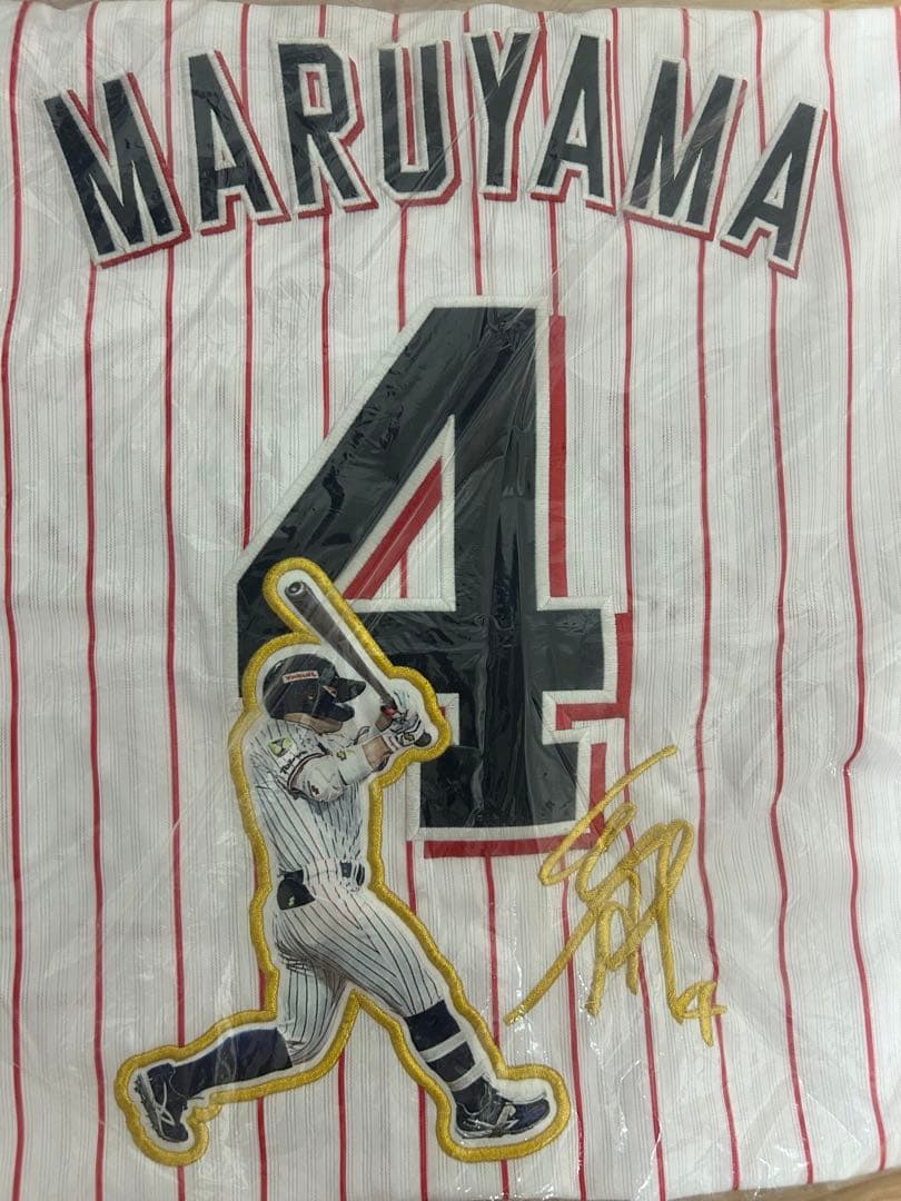［貴重］ 丸山和郁選手 サイン入りユニフォーム L 1stHR
