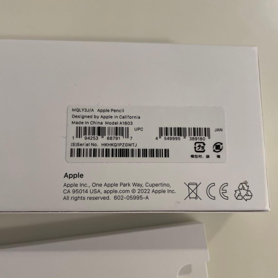 Apple PencilとUSB-C to Apple Pencil