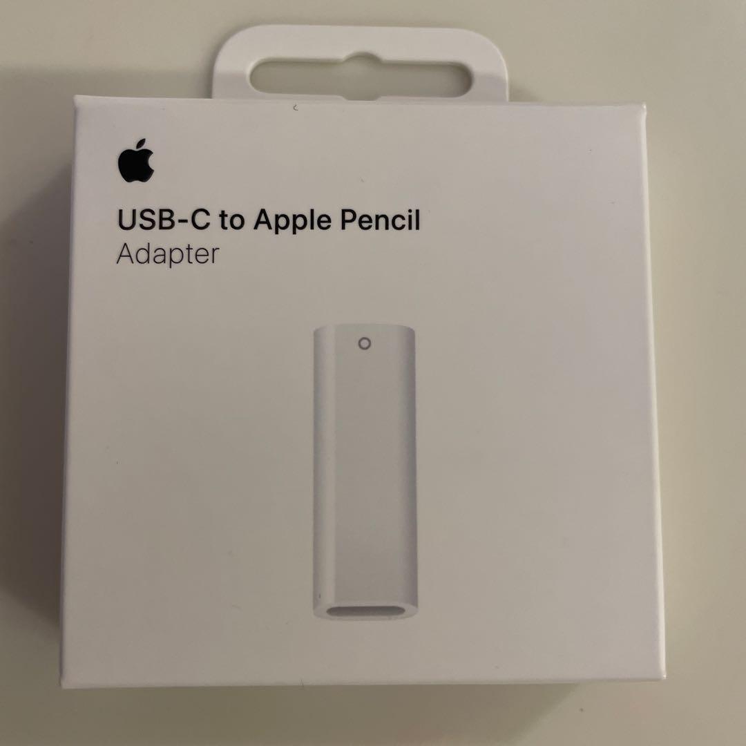 Apple PencilとUSB-C to Apple Pencil