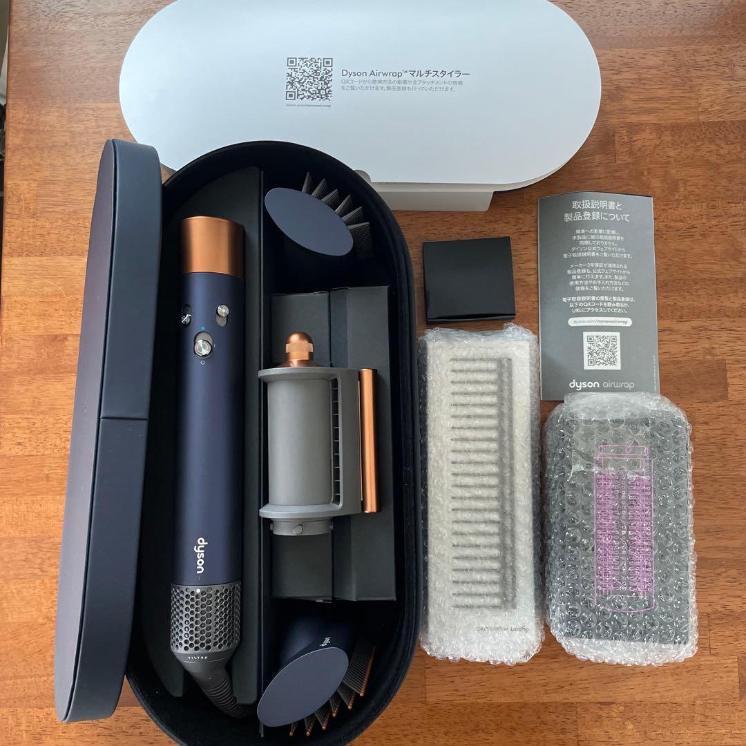 Dyson Airwrapマルチスタイラー Complete ビンカブルー/ロゼ