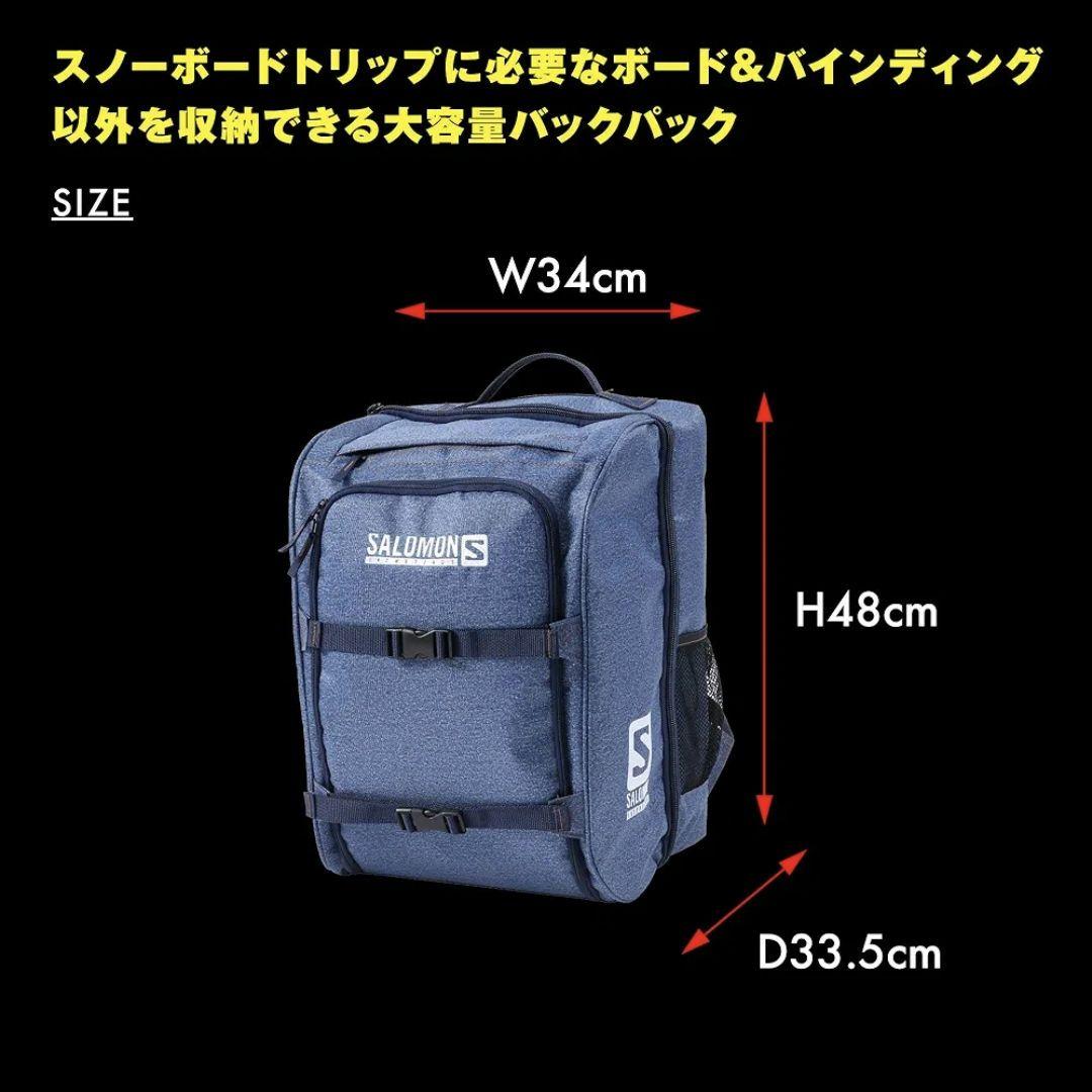 新品未使用　SALOMON　サロモン　スノーボード　バック　デニムブルー