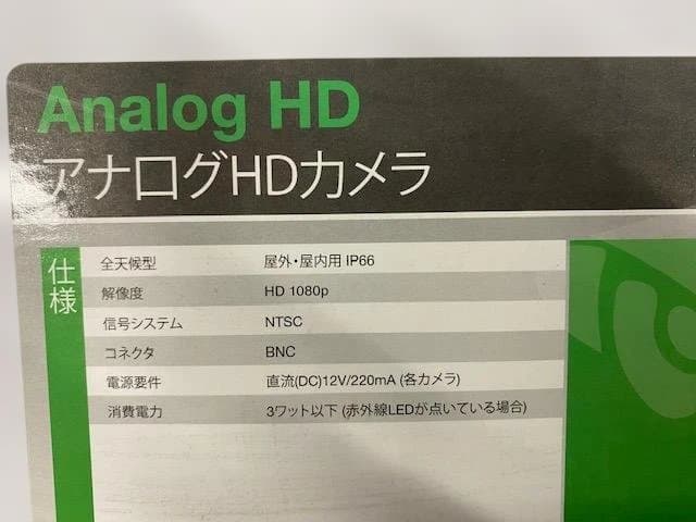 未使用Q-SeeBNC HDカメラ砲弾型PIRタイプQTH8092B 4台セット