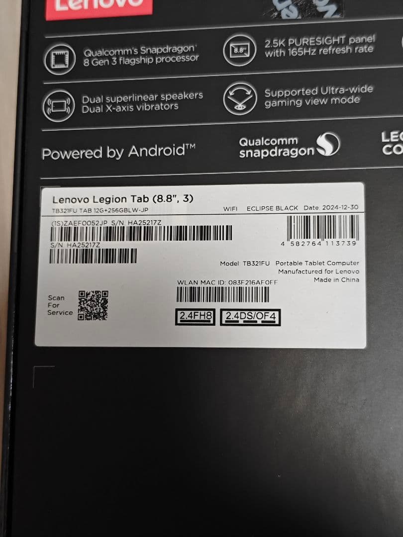 Lenovo Legion Tab (8.8”, 3) 日本語版　中古美品