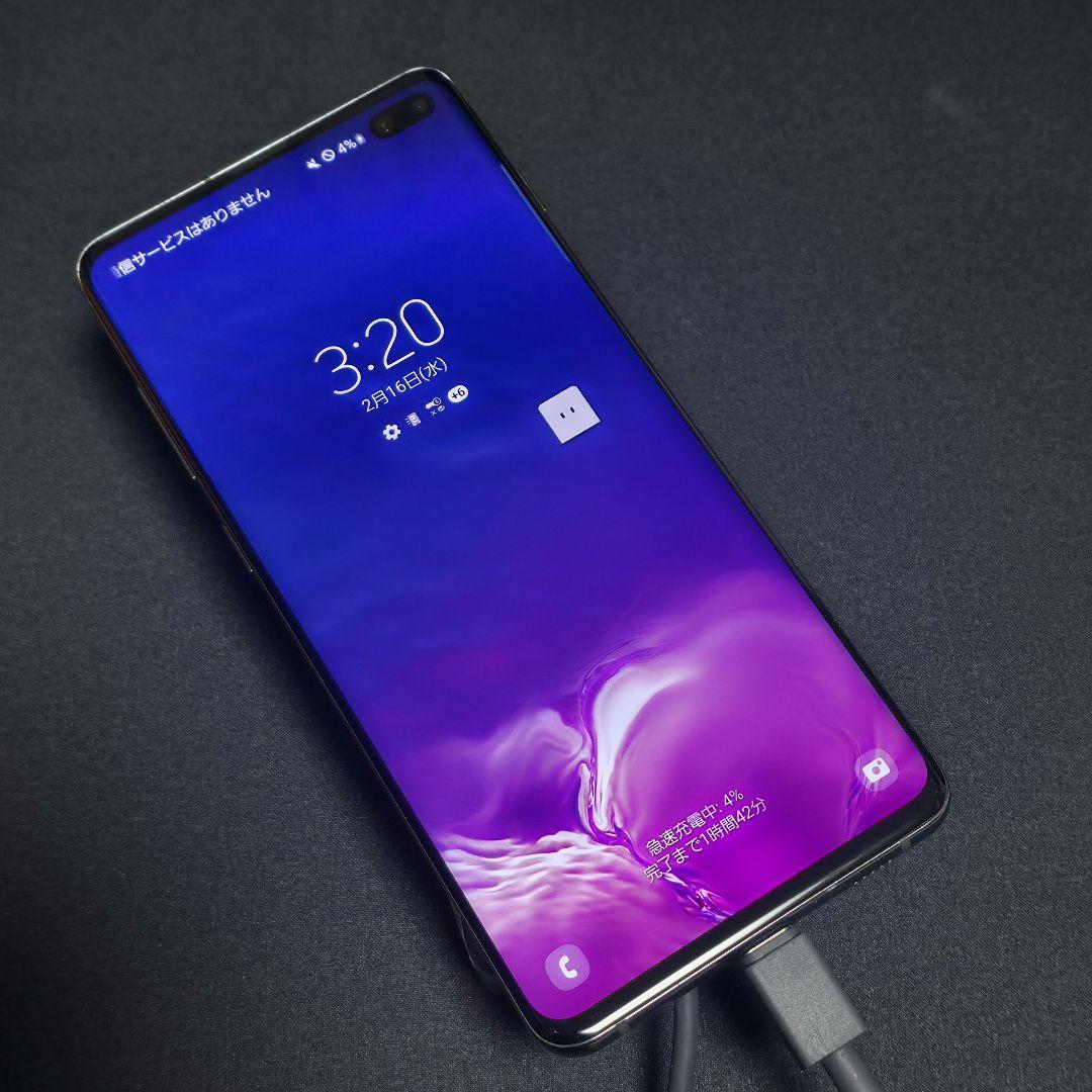 Galaxy S10+ docomo 128GB プリズムブラック SDカード付