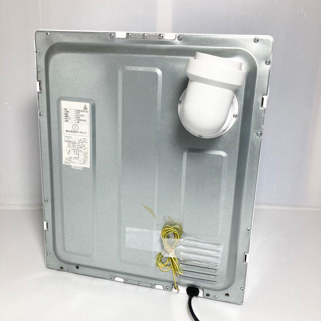 My wave warm dryer3.0 小型衣類乾燥機 コンパクト