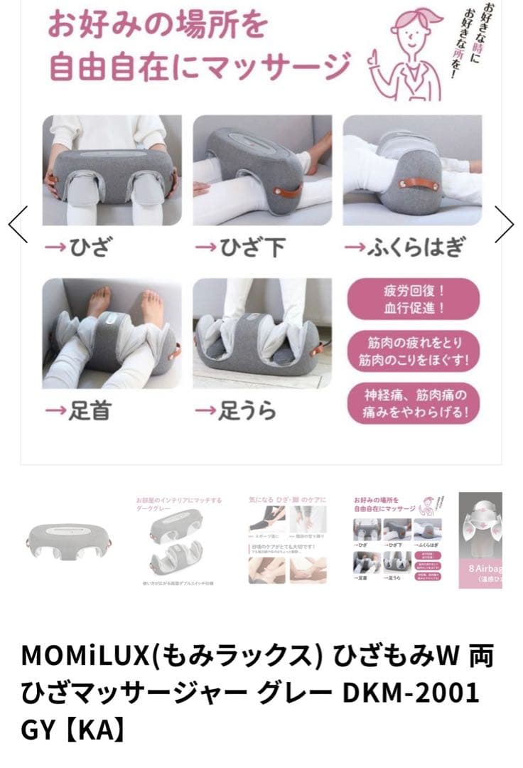 ドウシシャ　DMK-200 グレー/ホワイト